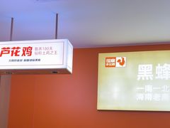 -俭寨大盘鸡·缸子肉·小公鸡·新疆菜(云通店)