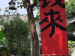 -钱王祠