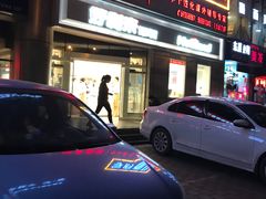 门面-好利来(交大店)