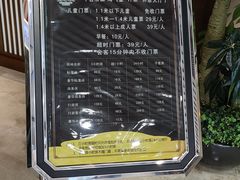 -清水湾温泉生活馆(南直路店)