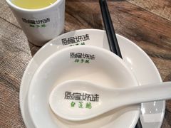 -厨房好味(国贸店)