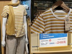 -MUJI无印良品(万达太原街店)