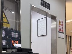 -牙博士口腔品牌连锁(杨浦店)