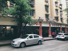 -大龙火锅(老店)