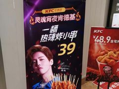 -肯德基(石桥铺店)