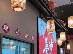 -恰饭·老长沙市井菜 (天河客运站店)
