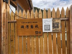 -丽江泸沽湖景区