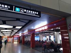 -烟台汽车总站