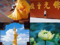 -广州莲花山旅游区