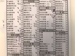 -鼎泰丰(渔阳店)
