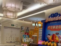 -佛山中大口腔医院·市二级口腔专科医院