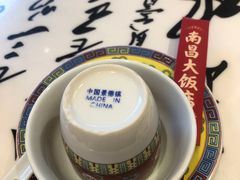 -南昌大饭店·地标美食名片(万寿宫店)