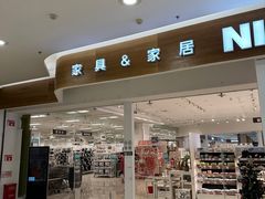 -NITORI 宜得利家居(天津泰达永旺店)