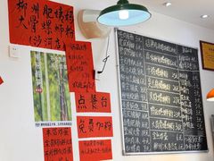 -柳州肥姨妈大骨螺蛳粉(沙河店)