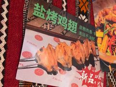 -纳鲁孜·新疆特色餐厅(上海悦荟广场店)