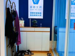 -体博士·疼痛调理·体态矫正·运动康复中心(大望路华贸店)