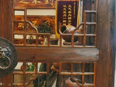 -莱仪堂艾灸经络养生馆(宜川路店)