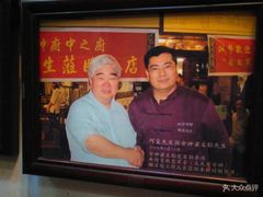 -阿殳菜馆·私厨(水围村店)