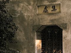 -台儿庄古城