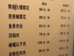 -峨嵋酒家总店(车公庄店)