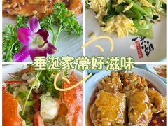 -牟传仁饭庄(星海店)