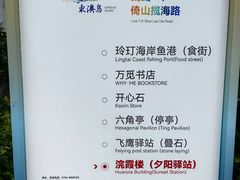 -东澳岛