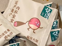 -泸溪河桃酥(江宁太阳城店)