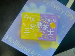 -好利来(十里河店)