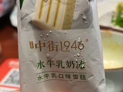 -8PINTS八品脱·日料·烧鸟·精酿小酒馆(莘庄店)