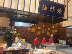 -杭州开元名都大酒店·地中海自助餐厅