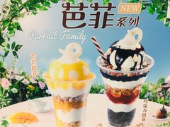 -DQ·蛋糕·冰淇淋(西城红场店)