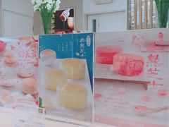 -好利来(团结湖店)