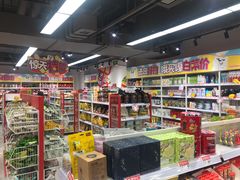 零售区-好特卖HotMaxx(杭州滨江宝龙城店)