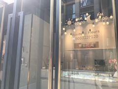 -朱迪小铺.半糖奶油蛋糕(海汇港店)