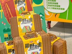 -blt精品超市(杭州城西银泰店)
