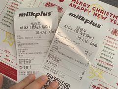 账单-milkplus·泰式奶茶(较场东路店)