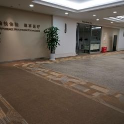 -北京明德医院·医疗美容