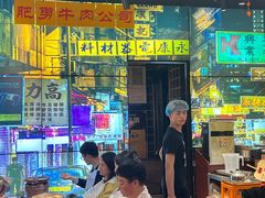 -沙胆彪炭炉牛杂煲(成都玉林店)