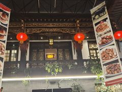 -蔼若春.传承云南菜(金碧公园店)