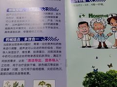 -上海市皮肤病医院(武夷路院区)