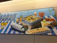 -海底捞火锅(雄峰城店)