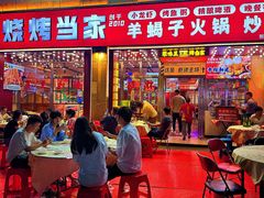 -龙虾当家·大排档(红谷滩五中店)