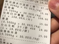 -盒马鲜生(曜一城店)