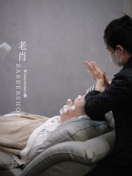 -老肖男士理发店