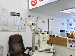 -沪睛眼镜蔡司官方授权店(金桥佳林路店)