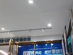 -美可普口腔医院(东街分店)
