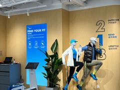 -HOKA(北京蓝色港湾店)