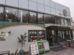 门面-tuan woodfire kitchen(锦绣坊店)