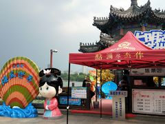 -大明湖海底世界