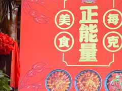 -湘味·鱼头王(上夼美食街店)